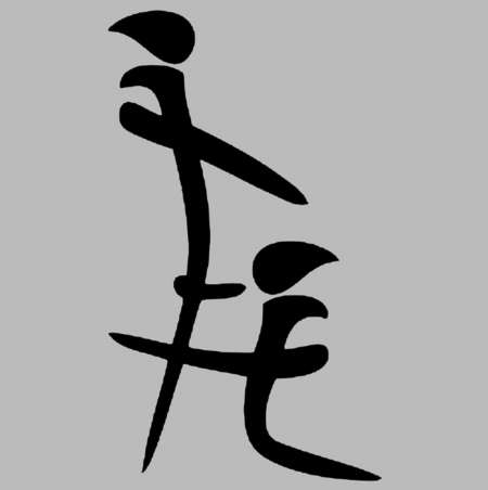 Suceur gourmand et plus en pluralit�, je re�ois